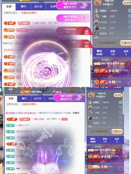 阳阳💕休主播照片