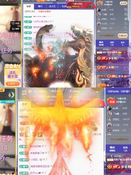 阳阳💕休主播照片