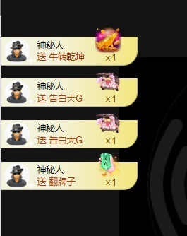 欣桐^c^主播照片