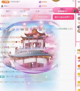 冉冉🍀好运来！的图片
