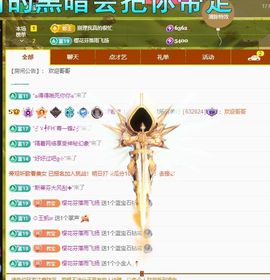 浮若若主播照片