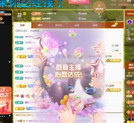 浮若若主播照片