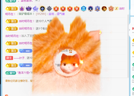 比个叶加油主播照片