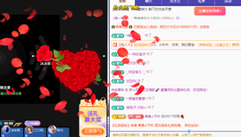 远扬、青青青青青青青的图片