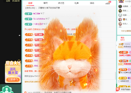 远扬、青青青青青青青的图片