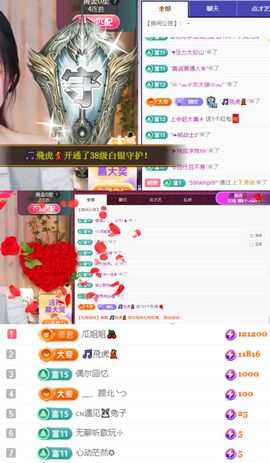 🦄嘿嘿主播照片