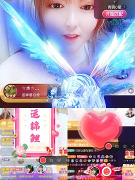婷婷💕求升级的图片