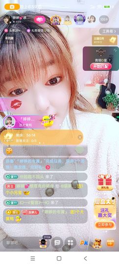 婷婷💕求升级的图片