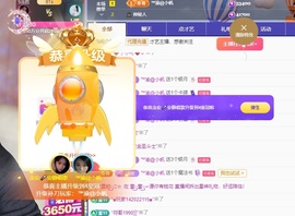 念安🎶安静唱歌主播照片