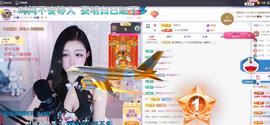 依芝の求百元榜的图片