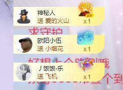 依芝の求百元榜的图片