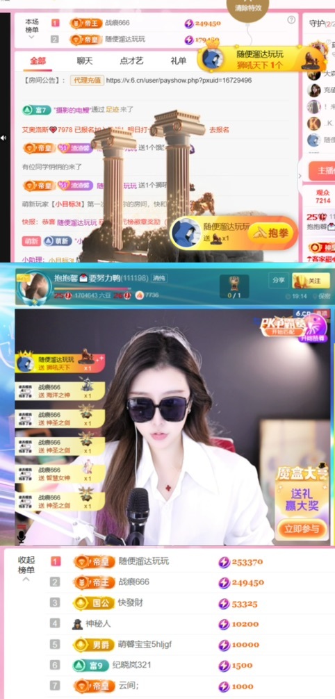 抱抱馨💌回来啦～的图片