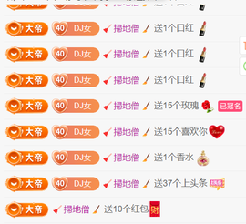 广西壮族姑姑主播照片