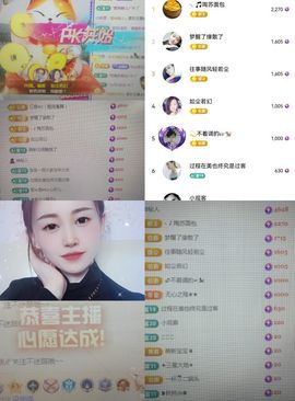 99。唱歌滴主播照片