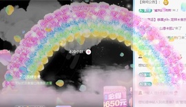 欣桐^c^主播照片