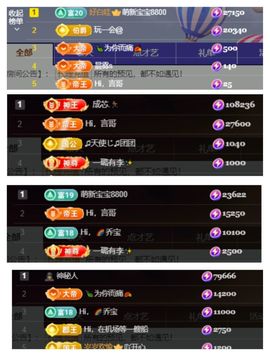 Hi，乔恩家有事休的图片