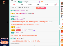 远扬、青青青青青青青的图片