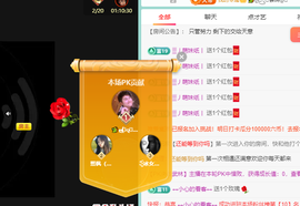 远扬、青青青青青青青的图片