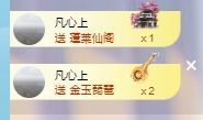 玟玟🌸加油主播照片