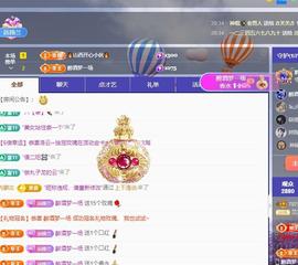 远扬兰兰❤️越来越好主播照片