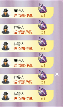 ╭☞呆呆主播照片
