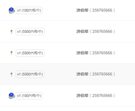 ╭☞呆呆主播照片