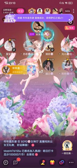 阿年🍁🎤的图片