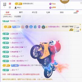 浮若若主播照片