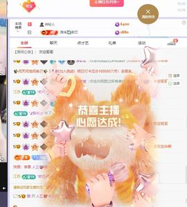 浮若若主播照片