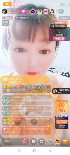 婷婷💕求升级的图片
