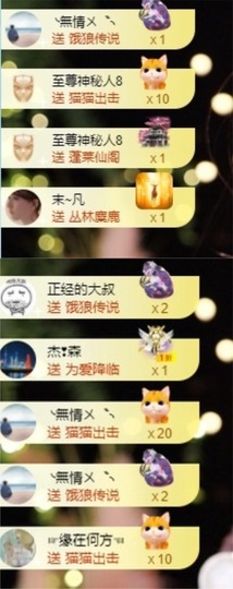 阿九休两天主播照片