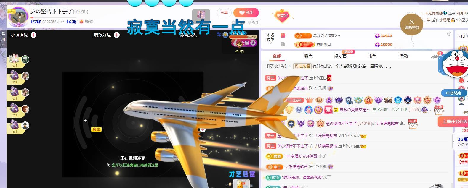 依芝の早上播的图片