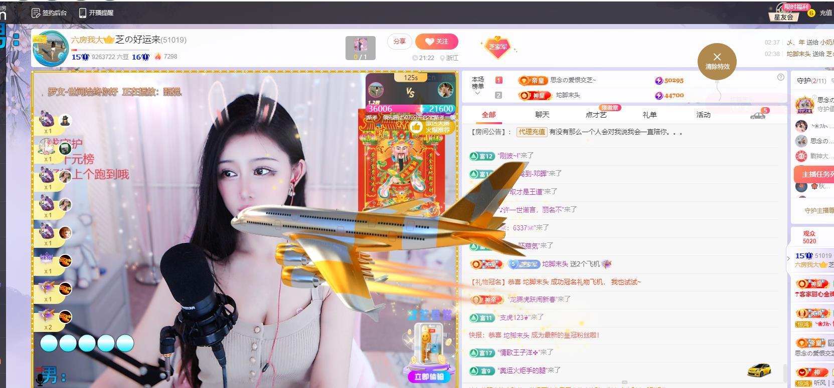 依芝の早上播的图片
