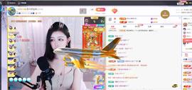 依芝の求百元榜的图片