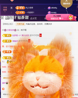 ╰つ〃薀昕🌷的图片