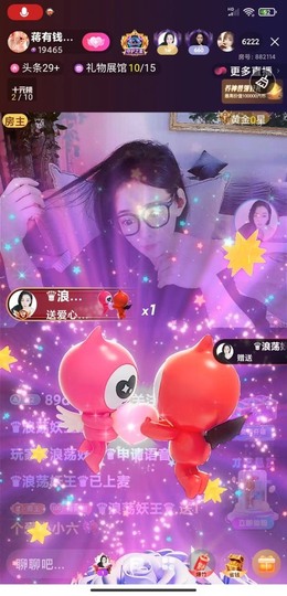蒋有钱主播照片
