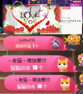 然然然然然然.主播照片