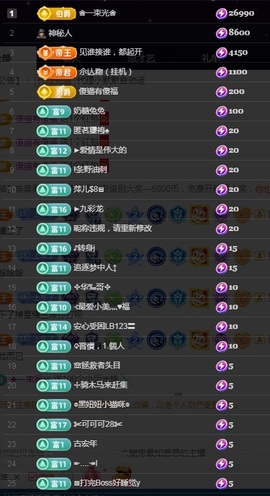 💙欣宝吖（暂休）主播照片