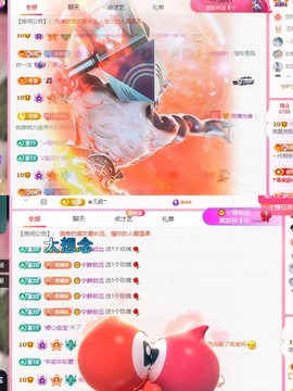 微晨美女主播照片