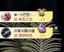 寶💓想吃肉主播照片