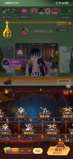 寶💓想吃肉主播照片