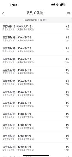 寶💓想吃肉主播照片