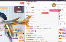 读书去了，有亿点忙主播照片