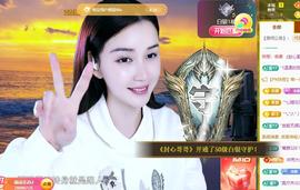 恋歌爱唱歌主播照片