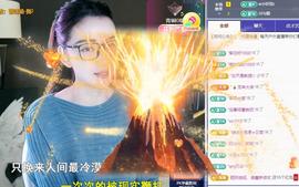 恋歌爱唱歌主播照片