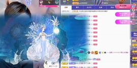代理心雨九月白白白主播照片