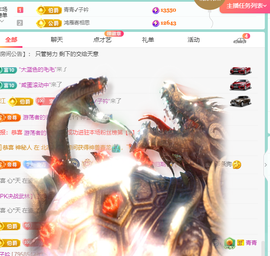 远扬、青青青青青青青的图片