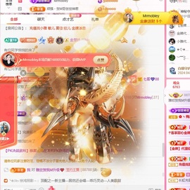 雅欣小可爱吖💗.主播照片