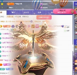 念安🎶安静唱歌主播照片