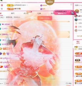 里里💕主播照片